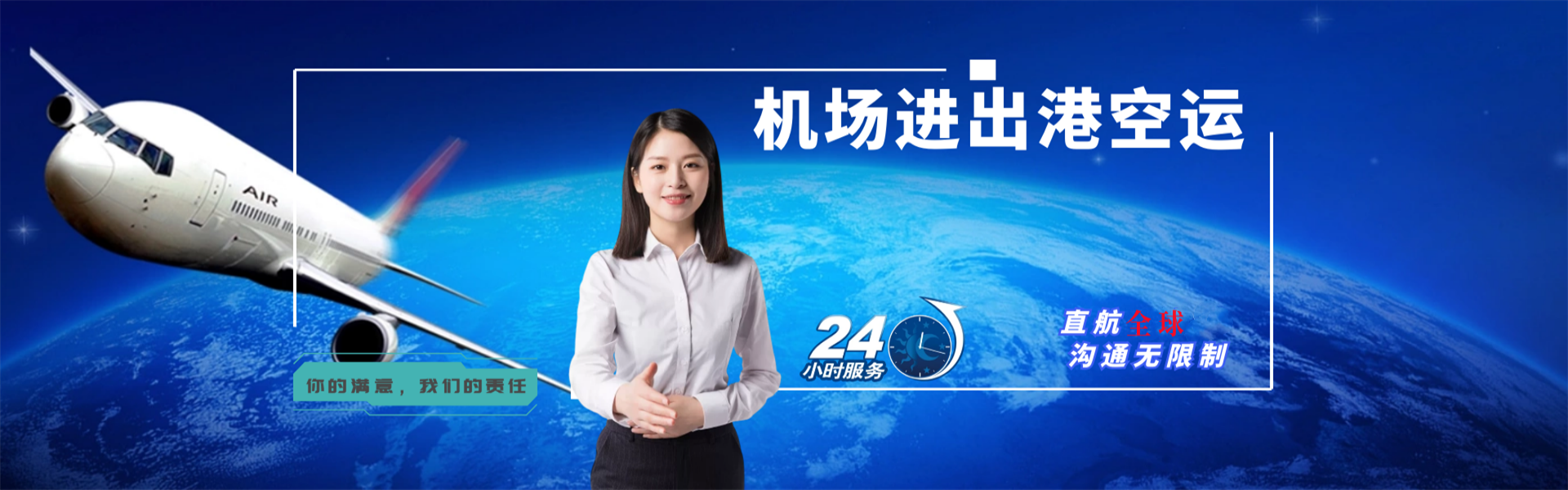 园林街道到罗马尼亚物流公司-园林街道至罗马尼亚物流专线-园林街道空运到罗马尼亚-优时通物流有限公司